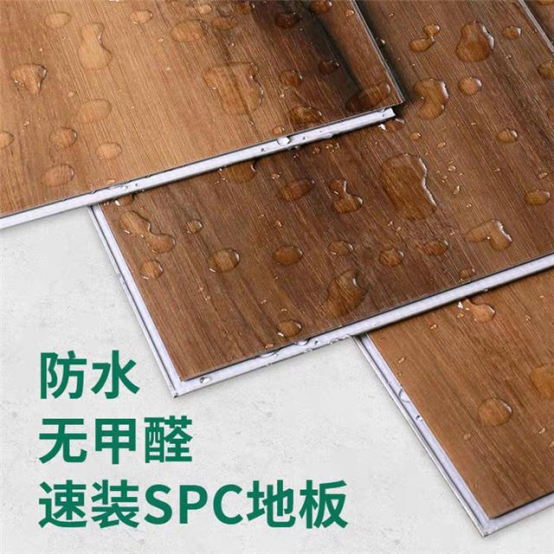 石晶地板的特点：无甲醛