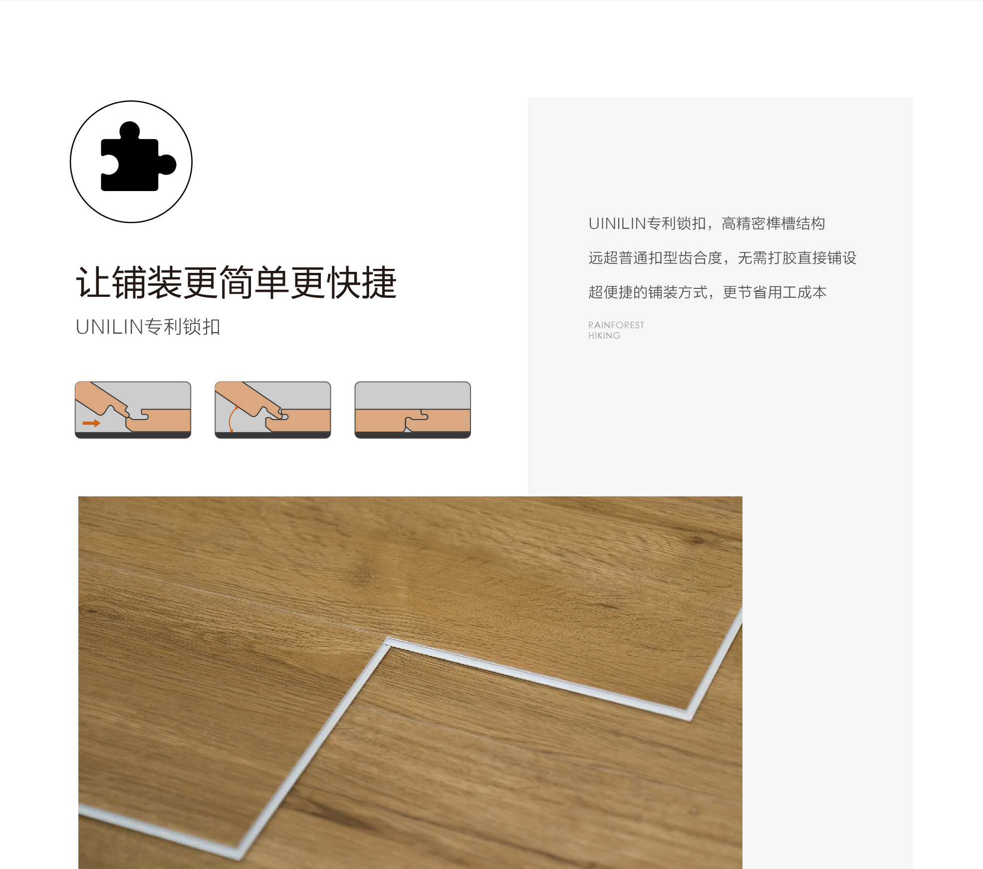 小蓝鲸源木OP501木纹石晶地板