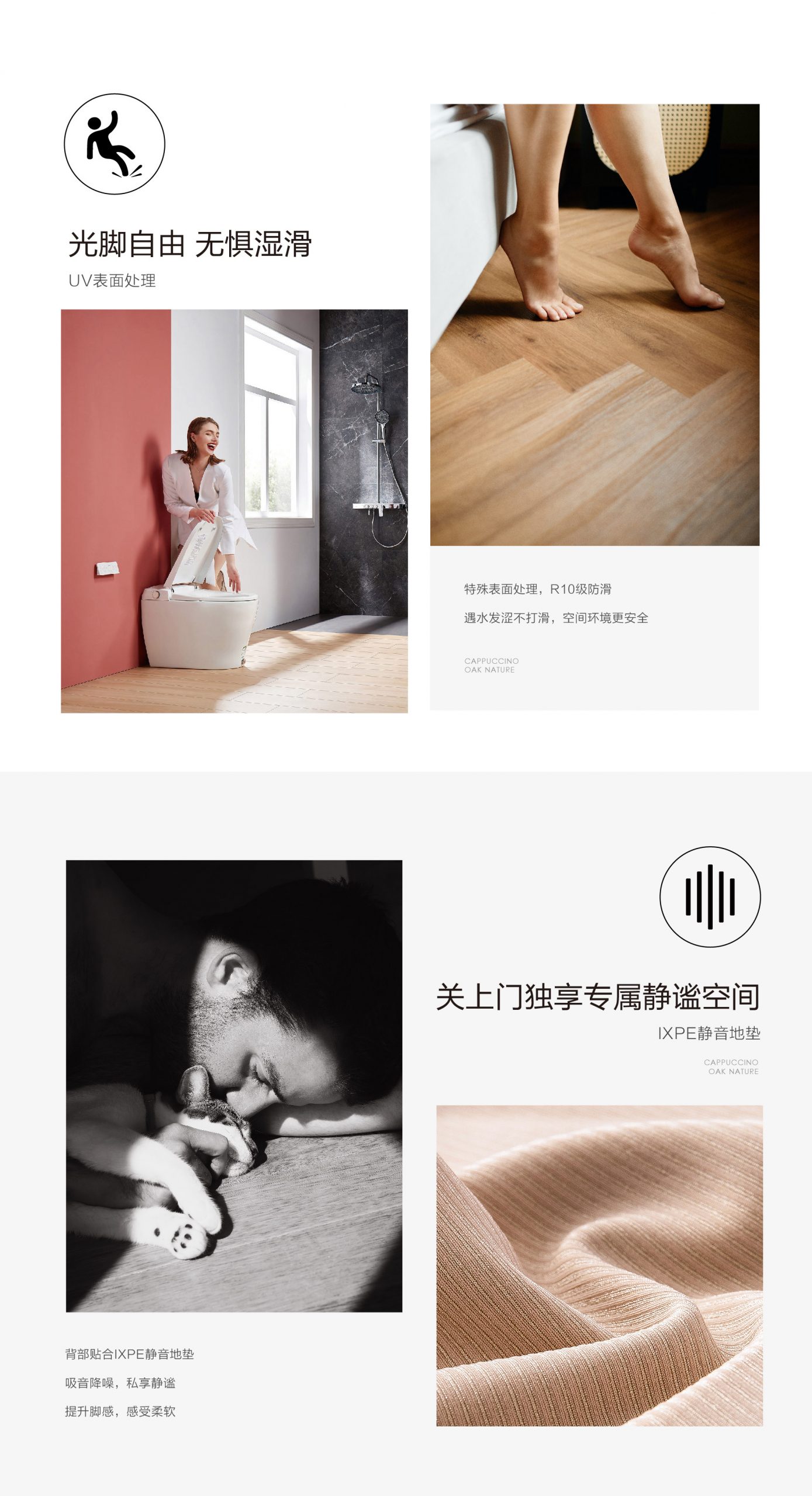 小蓝鲸石晶臻木VN1114静音石木纹石晶地板