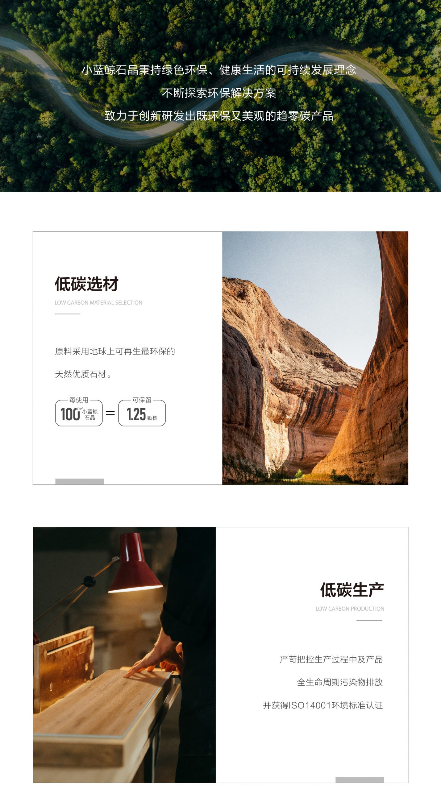 小蓝鲸石晶臻木VN1111静音石木纹石晶地板