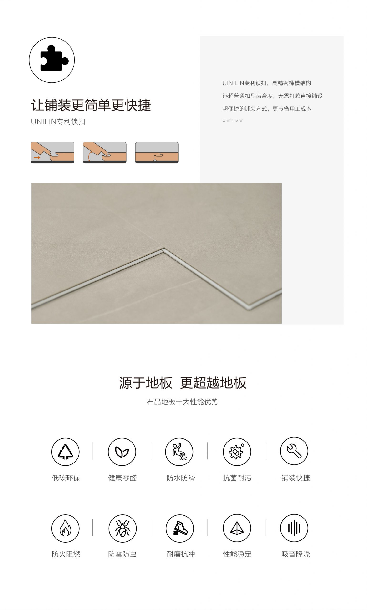 小蓝鲸石晶魅石ML152仿大理石纹石晶地板