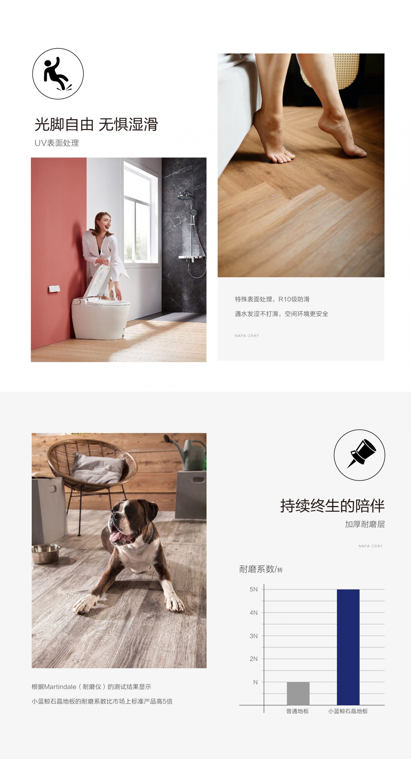 小蓝鲸石晶魅石ML124仿大理石纹石晶地板