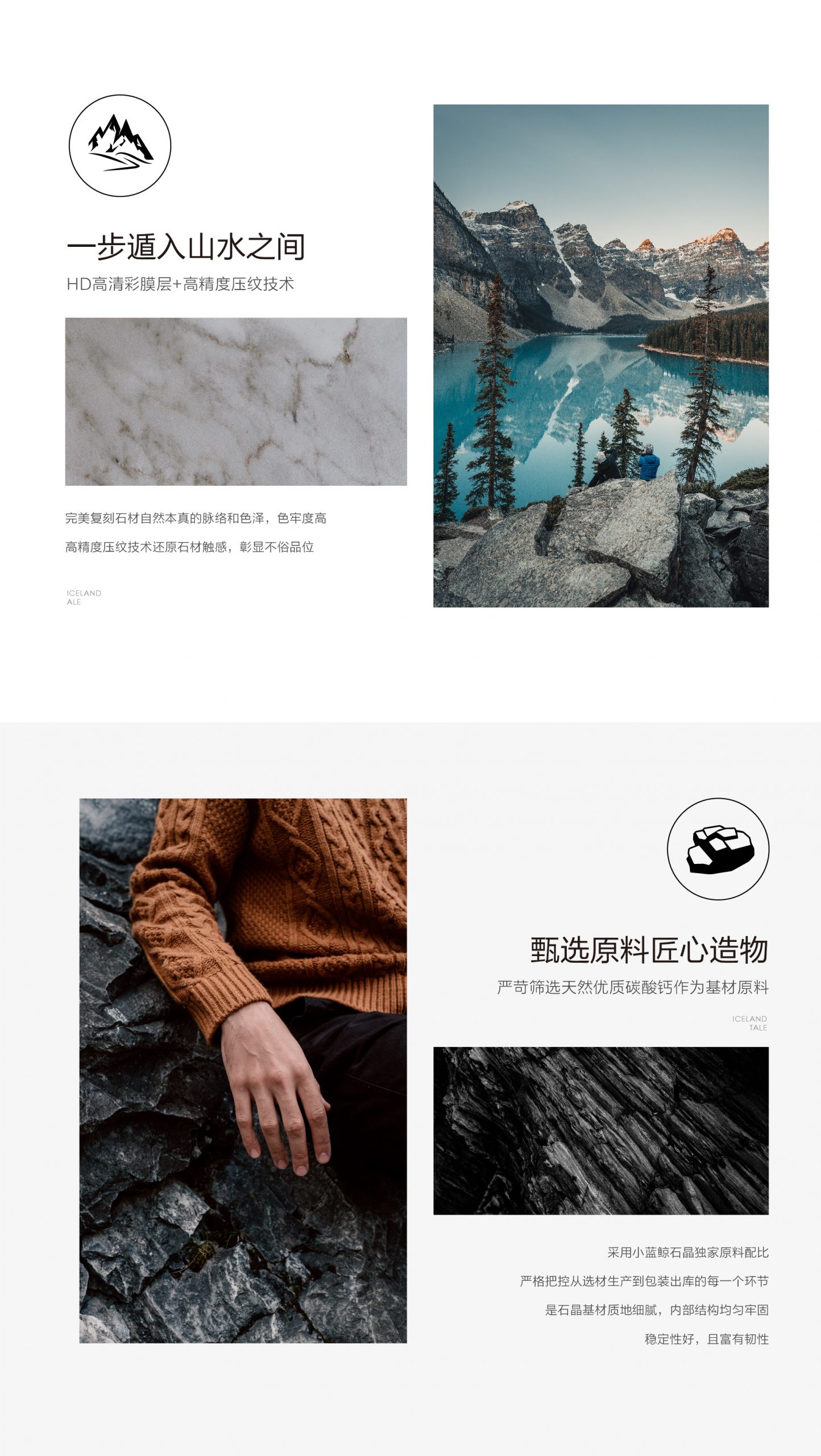 小蓝鲸石晶魅石ML101仿大理石纹石晶地板