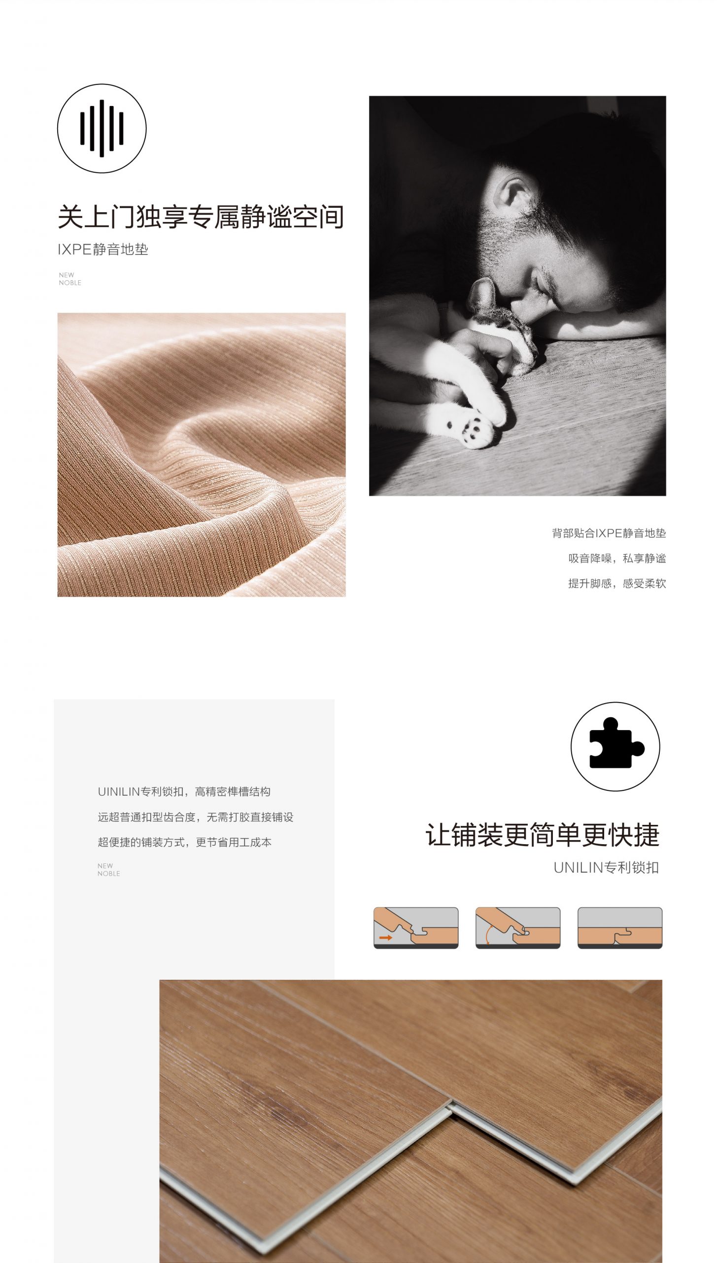 小蓝鲸石晶源木HR704仿真实木纹理石晶地板