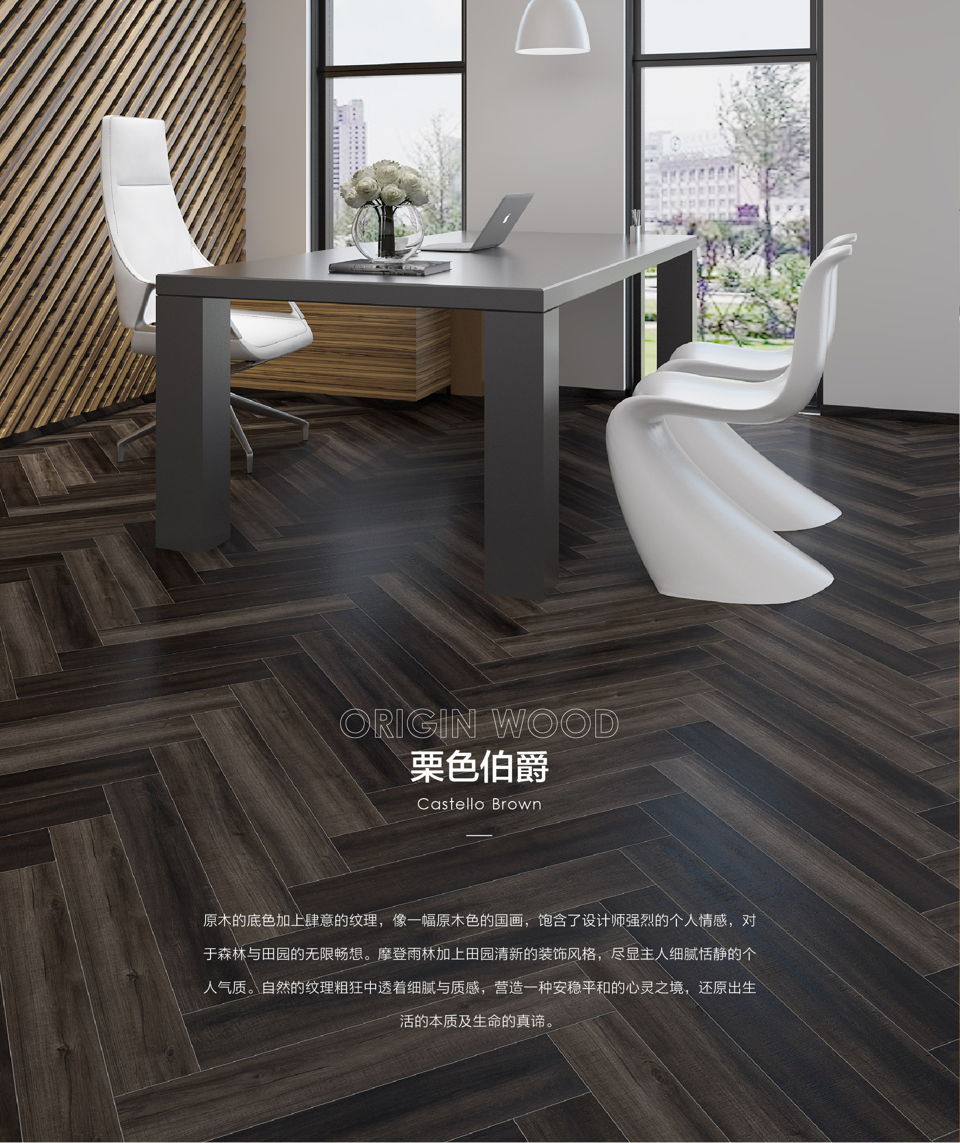 小蓝鲸石晶源木HR701仿真实木纹理石晶地板