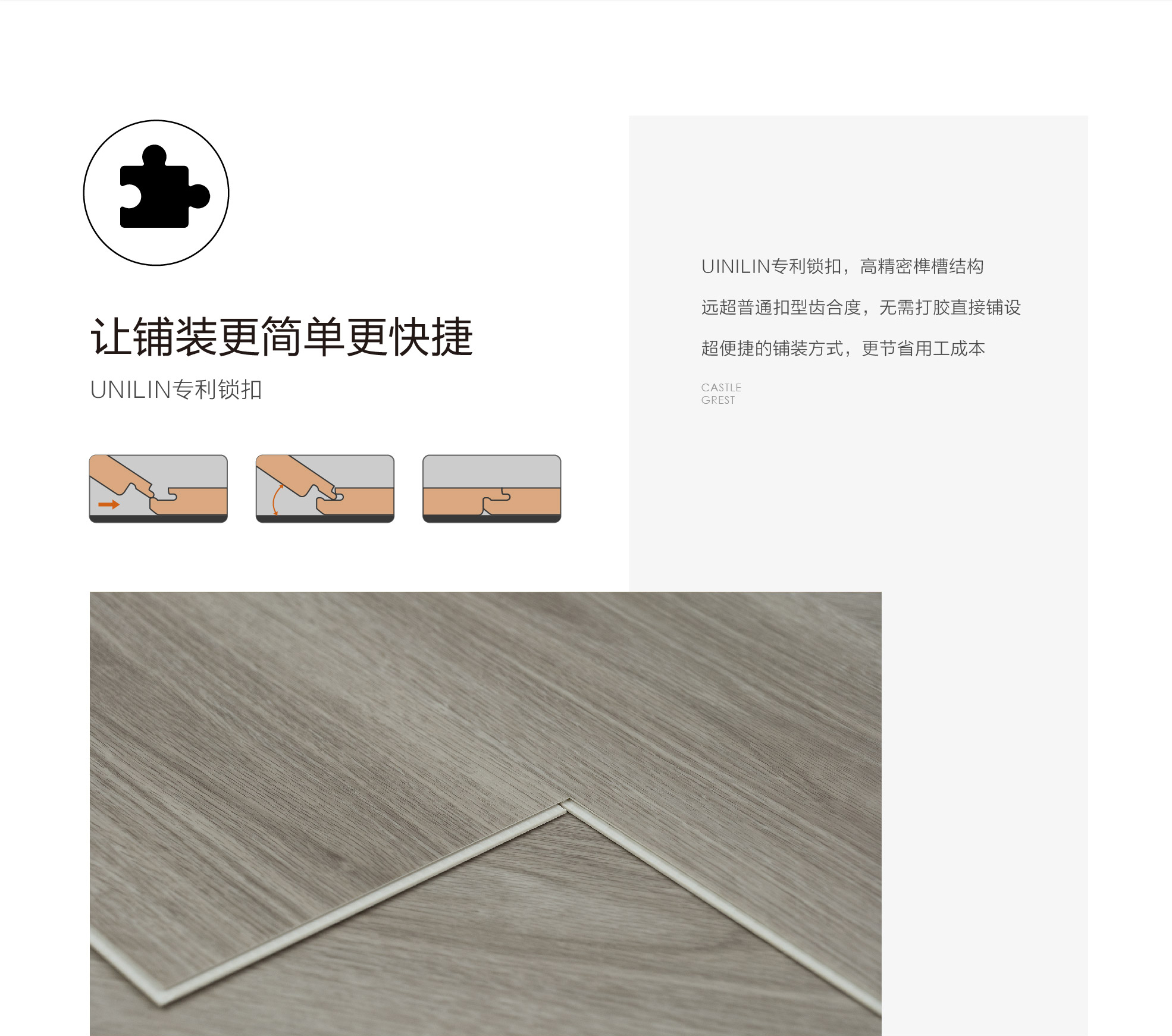 小蓝鲸源木OP503木纹石晶地板