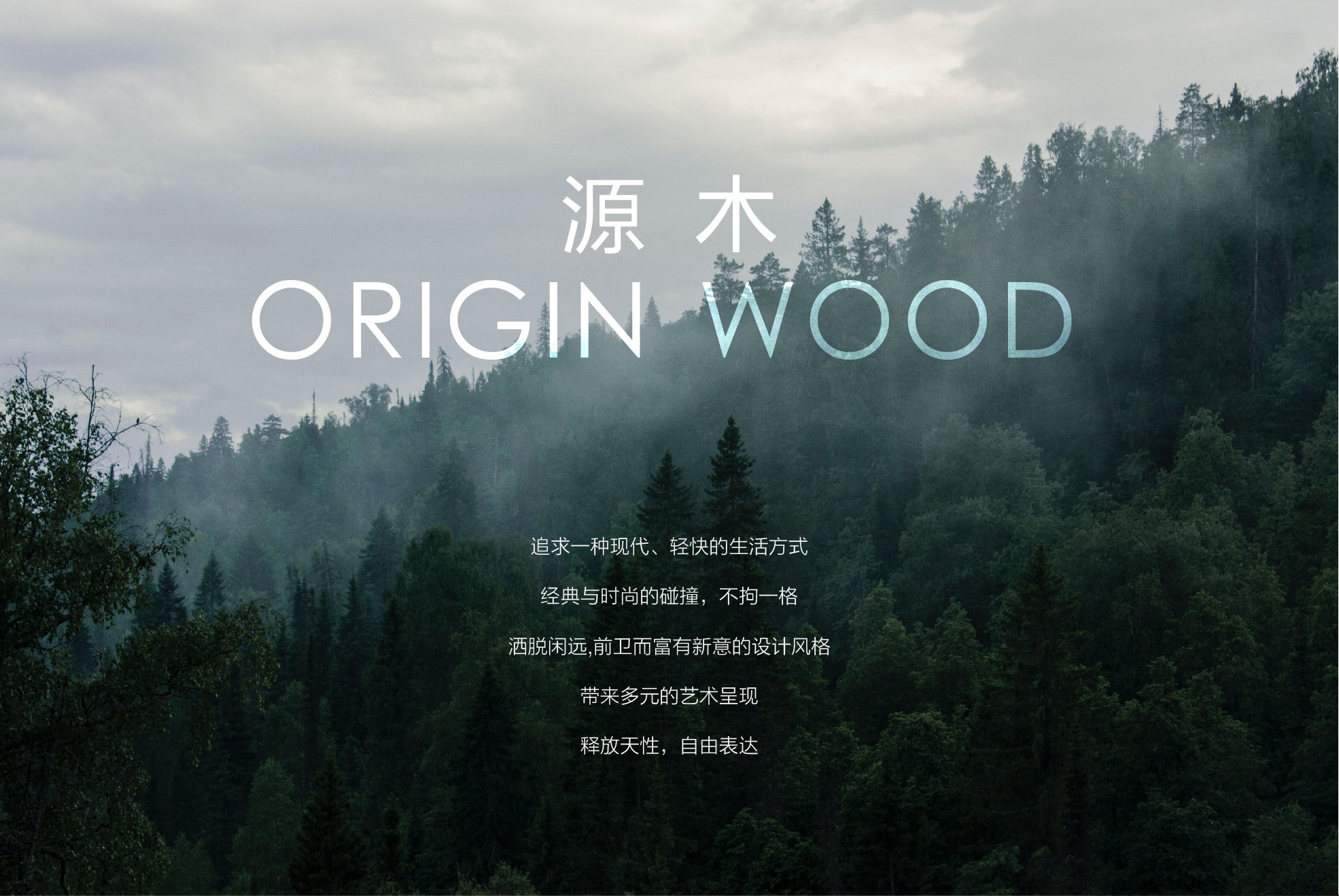 小蓝鲸源木QT201静音石晶地板