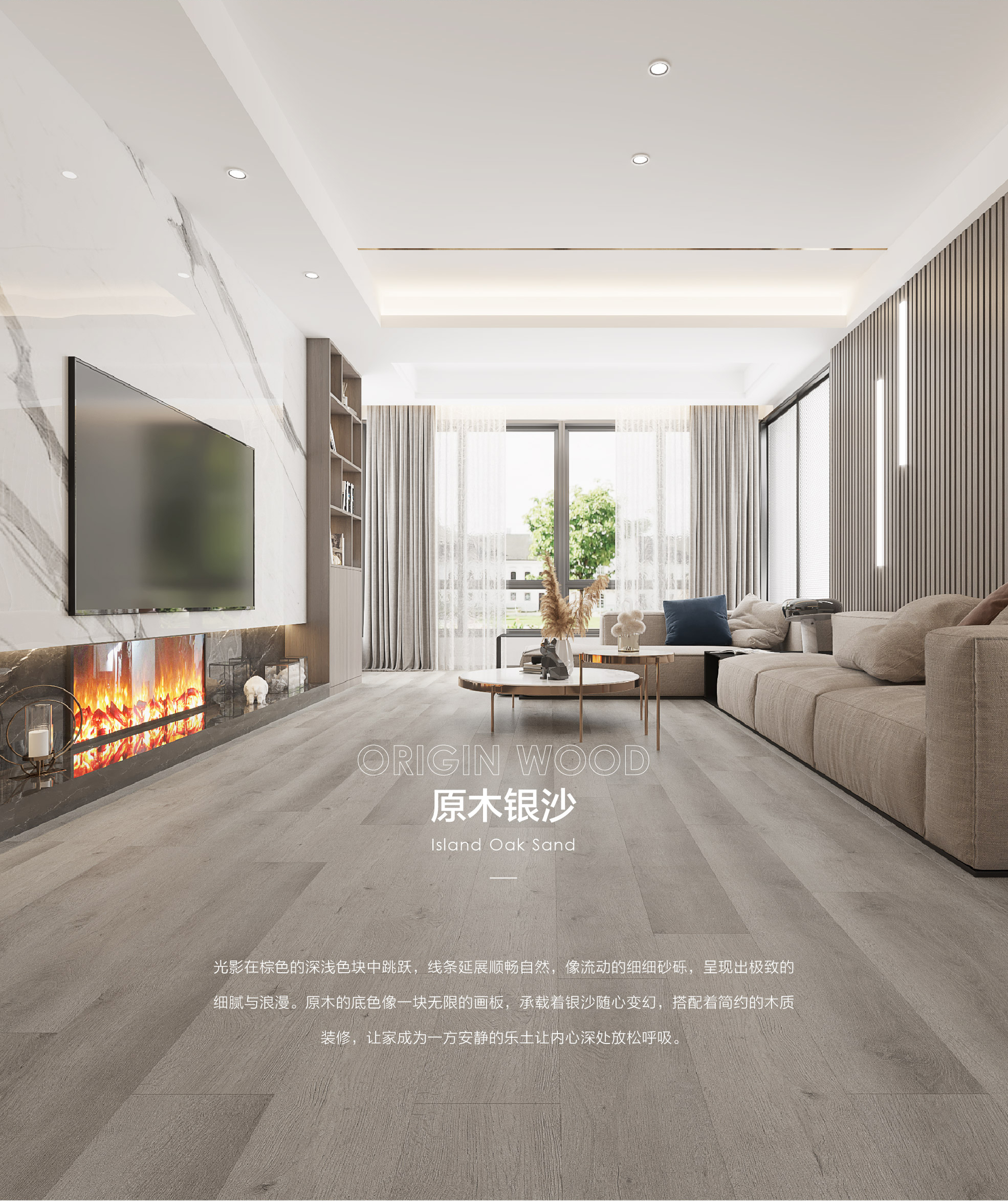 小蓝鲸源木OP516静音石晶地板