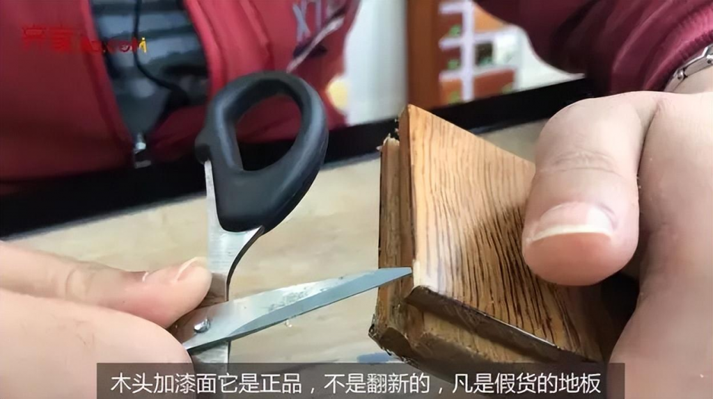 地板怎么?。孔肮追孔雍蟾龅慕ㄒ? itemprop=