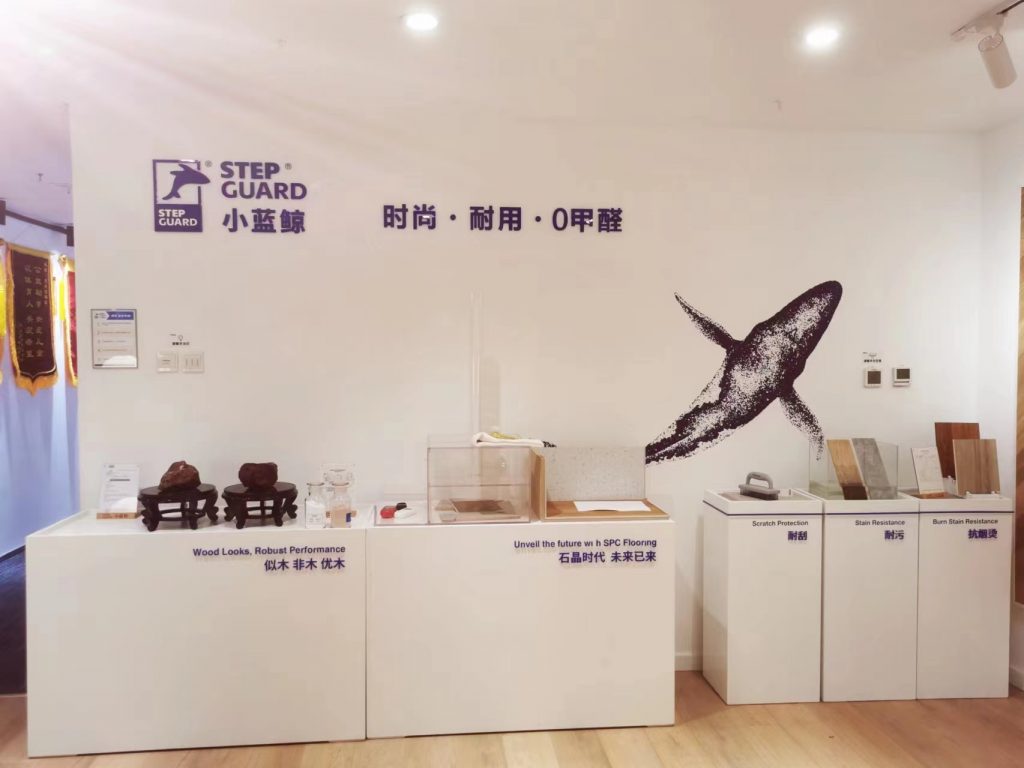 小蓝鲸石晶石家庄石晶地板体验馆展厅-性能展示
