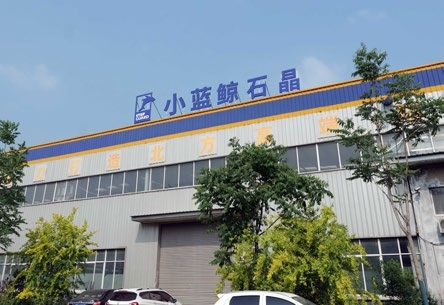 小蓝鲸石晶地板生产基地