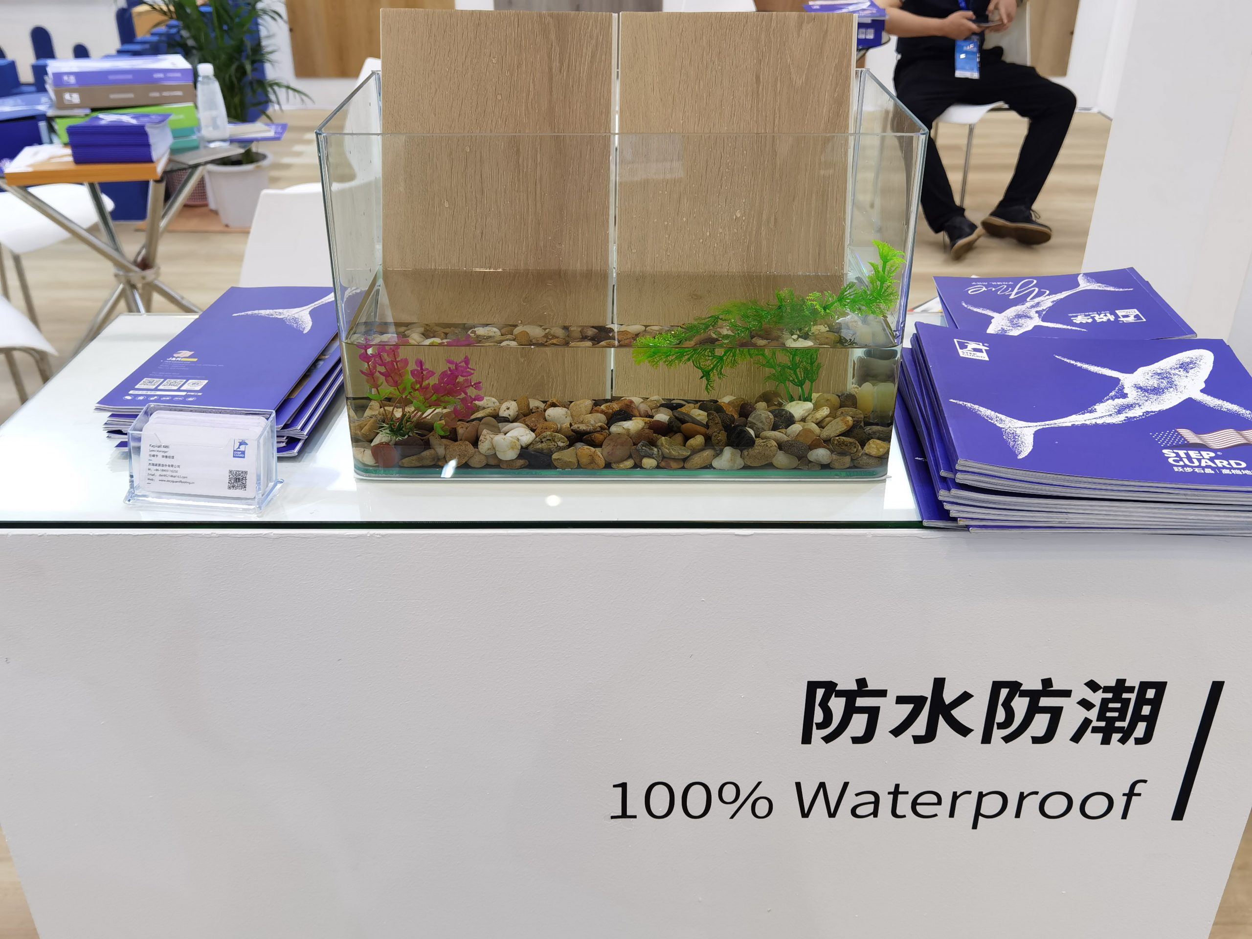 小蓝鲸石晶地板防水性能展示