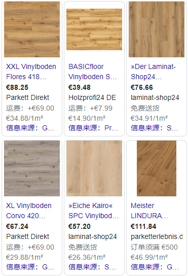 spc石塑地板国外零售价格/每平米