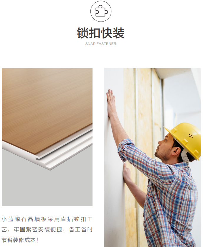 平插锁扣和锁扣地板区别