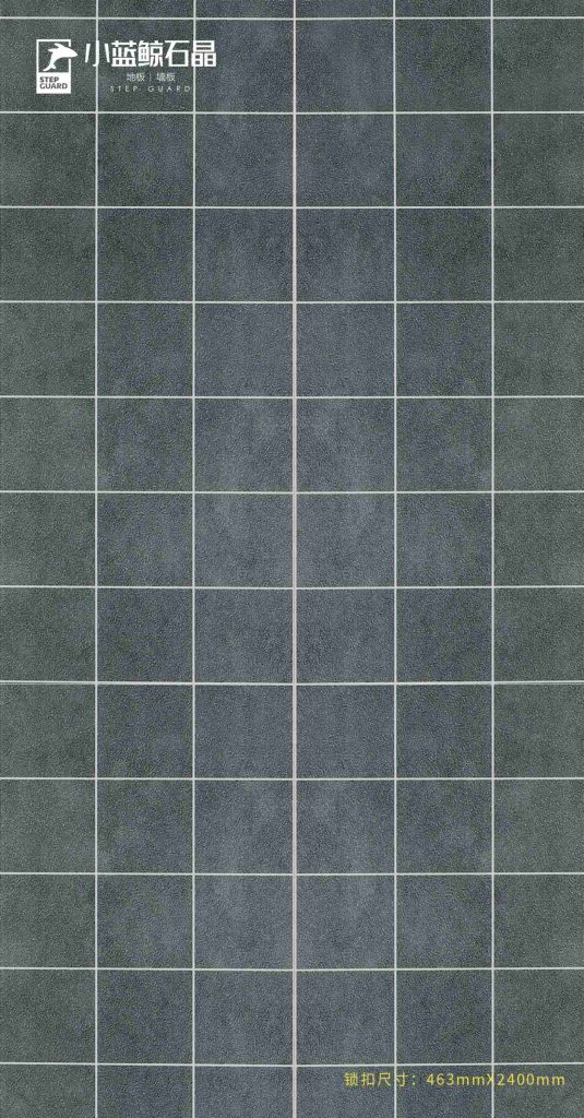 小蓝鲸石晶仿瓷墙板磨砂灰小方块